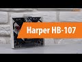 Распаковка наушников Harper HB-107 / Unboxing Harper HB-107