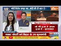Nitish Kumar ने क्यों तोड़ा गठबंधन? JDU नेता का आया बड़ा बयान | Bihar Political Crisis  - 03:22 min - News - Video