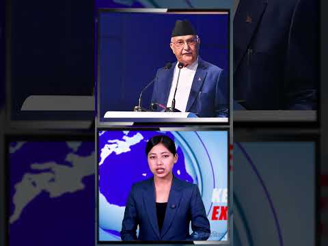 ६ महिनाभित्रै घरघरमा ग्यास पुर्याउने एमाले अध्यक्ष ओलीले फेरि दोहोर्याए पुरानै प्रतिबद्धता