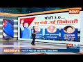 Modi Cabinet 3.0: मंत्रियों को मिले विभाग.. किसका बदला मंत्रालय | Modi 3.0 | New Cabinet  - 01:56 min - News - Video