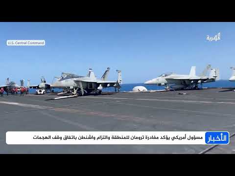 قناة المهرية الفضائية