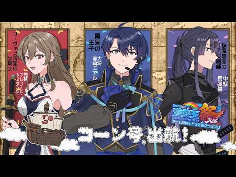 春崎エアル - Vtuberデータベース｜Vtuber Post - Vポス