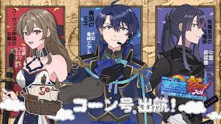 春崎エアル | VTuberチャンネル登録者数