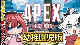 【APEX LEGENDS】40歳のキーマウ (キャラコン× エイム×) w/華房とろふ　緋華しゅん【とよぴ～】