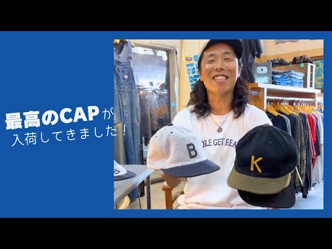 最高の帽子が入荷してきました！HIGHERスウェットCAP！