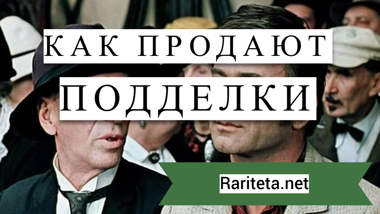Интернет-магазин антиквариата в Москве, купить антикварные вещи