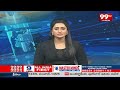 అధికారులను అప్రమత్తం చేసిన సీఎం రేవంత్ | CM Revanth alerted the officials | 99tv  - 01:11 min - News - Video
