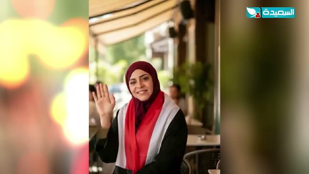 قناة السعيدة