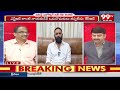 జాగ్రత్త పవన్.. Prof Nageshwar Analysis On Kodali Suggest To Pawan | Chandrababu | 99TV  - 07:17 min - News - Video