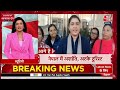 Nepal New Government LIVE Updates: Nepal में अंतरिम सरकार बनने पर सस्पेंस बरकरार | Aaj Tak  - 02:19:51 min - News - Video