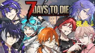 【 7 Days to Die 】右も左もゾンビらしいミリしらで行きます【 律可/ホロスターズ 】#りつすた
