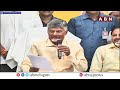🔴Chandrababu Naidu LIVE: ముస్లిం సోదరులతో చంద్రబాబు ముఖాముఖి || ABN  - 55:20 min - News - Video