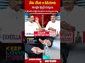 నేను చేసిన ఆ వీడియోకు 18 లక్షల వ్యూస్ వచ్చాయి.. #kondavishweshwarreddy #bjp #pmmodi | ABN Telugu  - 01:00 min - News - Video