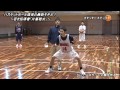 バスケットボール指導の最新モデル! ～若き指導者「片峯聡太」～ 福岡大学附属大濠高校バスケ部の練習方法 | バスケットボール