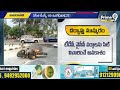 ఏపీలో సిట్ బృందం దర్యాప్తు ముమ్మరం | SIT team investigates AP clashes | Prime9 News  - 06:46 min - News - Video