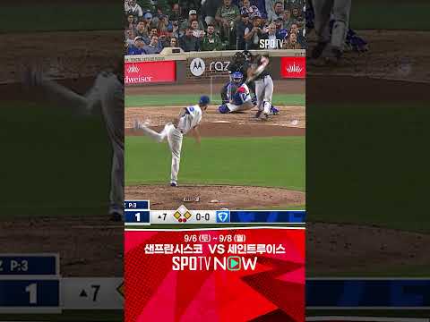 [MLB] 'ATL의 어썸킴!' 김하성의 역전 스리런 포
