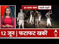 Top 100 News: डोडा में सुरक्षाबलों ने एक आतंकी को घेरा | Jammu Kashmir News | Modi Cabinet 3.0