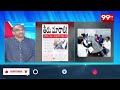 చంద్రబాబు తప్పు లేదు ...  ప్రొఫెసర్ సంచలనం Prof Nageshwar On Chandrababu || 99TV  - 06:10 min - News - Video