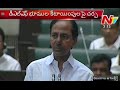 KCR clarifies on DLF lands in Assembly