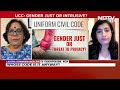 Same-Sex Couples Must Come Under Uniform Civil Code: Ex Chief Of Womens Panel  - 02:09 min - News - Video