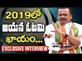 Komatireddy Venkat Reddy's Exclusive Interview- Face to Face