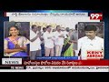 LIVE: చిరు, పవన్ ను పచ్చిగా తిట్టిన రోజా.. రాయపాటి అరుణ స్ట్రాంగ్ వార్నింగ్..! | 99TV Telugu Live  - 00:00 min - News - Video