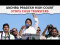 Andhra Pradesh Election 2024 | Cash Transfers In Andhra Stopped By High Court Until Voting On Monday