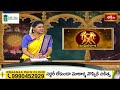 Gemini (మిథునరాశి) Weekly HoroscopeBy Dr Sankaramanchi Ramakrishna Sastry | 11th Feb - 17th Feb 2024  - 01:42 min - News - Video