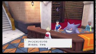 酒カスのポケモンSVのDLC2