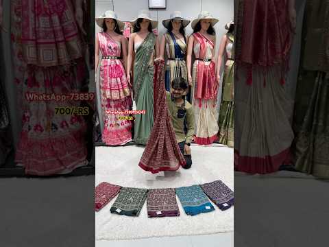 🔥700/-RS માં વાના રસમ સાડી #rangoliboutique #garba #love #song #music #newsong #saree
