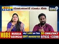 ఎమ్మెల్యేలకు సీఎం క్లాస్ పీకాడ..  ఒక్కసారి ప్రూఫ్ చూపించు  వైసీపీకి సజ్జ అజయ్ కుమార్ కౌంటర్ - 09:01 min - News - Video