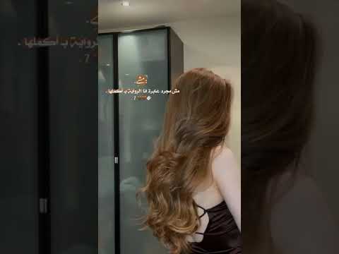 #وهيكااا #فيديوهات #انستا #اكسبلور #لايك #تصميم #