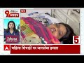Bihar News: पटना में महिला सिपाही पर जानलेवा हमला, पता पूछने के बाद चला दी गोली | ABP News  - 03:20 min - News - Video