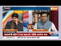 Arvind Kejriwal In ED Jail :  क्या केजरीवाल की चिट्ठी असली या नकली ? Fake Documenr | ED Remand  - 08:27 min - News - Video