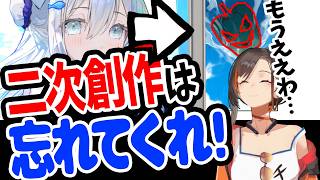 【ヤバイ】いつまで”経っても下手”な絵描きの原因発見したわ...！！！【かかげ先生】【ねぎまぷりん先生/Coloso】