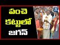 YS Jagan offers Special Prayers at Kovvur Goshpada Temple