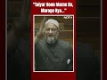 Taiyar Hoon Marne Ko, Maroge Kya…: Asaduddin Owaisi Dares In Lok Sabha  - 00:36 min - News - Video
