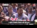 Bihar Politics: Tejashwi Yadav ने Nitish Kumar पर उठाए सवाल, कहा- कोई अधिकारी गंभीर नहीं ले रहा  - 05:23 min - News - Video