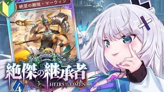 【シャドバWB】サファイアいってがんばるどお