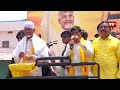 LIVE-Chandrababu Public Meeting LIVE | Prajagalam Sabha In Yemmiganur - 99tv  - 01:13:05 min - News - Video