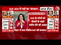 Bihar Political Crisis LIVE Updates:विधायकों की बैठक में Nitish पर Tejashwi Yadav का बड़ा बयान  - 05:45:26 min - News - Video