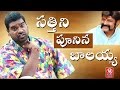 Teenmaar News : Bithiri Sathi on Balakrishna's 101 Movie