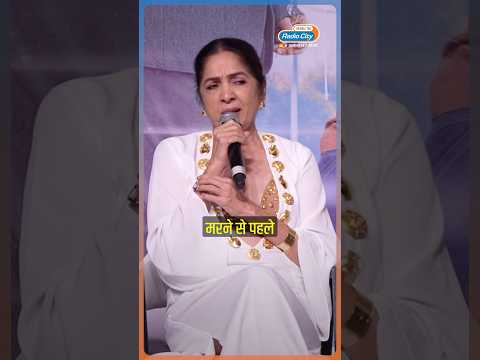 I Dont Think I Know What Love Is Says Neena Gupta at Metro In Dino Trailer Launch 25 thousand views  play Short
