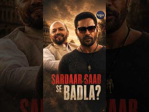 Sardaar Saab Se Badla? 😱 | Wait For The Twist! 🔥 #shorts