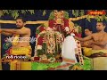 గుడి గంటలు  || GUDI GANTALU || Hindu Dharmam Special Temples Program || Hindu Dharmam