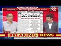 బీఆర్ఎస్ కీలక నేతలకు కాంగ్రెస్, బీజేపీ గాలం.. Prof Nageshwar Analysis On BRS Leader | 99TV  - 10:41 min - News - Video