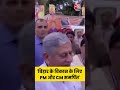 Bihar के विकास के लिए PM और CM समर्पित: Lalan Singh #shortsvideo #biharelection #pmmodi #nitishkumar - 00:10 min - News - Video