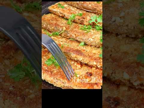 🍆🍆СОЧНЫЙ ШНИЦЕЛЬ из баклажанов в хрустящей панировке Рецепт с баклажанами, обед, ужин Люда Изи Кук