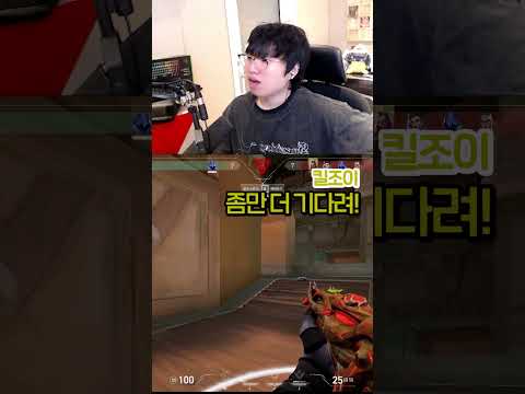 발로란트 도파민 폭발 1순위 클립 #발로란트 #valorant #발라이트 #게임