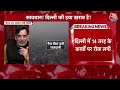 Delhi Air Pollution: युद्ध स्तर पर दिल्ली सरकार कर रही काम, बैठक के बाद बोले मंत्री Gopal Rai  - 01:54 min - News - Video